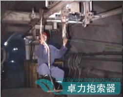 靜態(tài)上、下車裝置